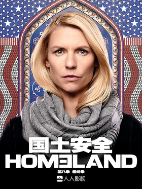 国土安全Homeland(2011) | 本剧完结