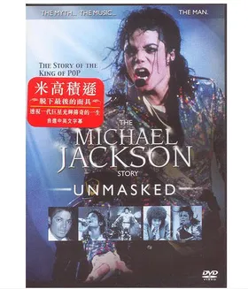 迈克尔·杰克逊 脱下最后的面具The Michael Jackson Story Unmasked(2009)