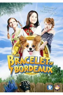 神奇手镯The Bracelet of Bordeaux(2007)
