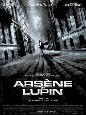 绅士大盗Arsène Lupin(2007)