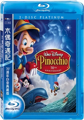 木偶奇遇记Pinocchio(1970)