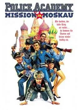 警察学校：莫斯科任务Police Academy: Mission to Moscow(1994)
