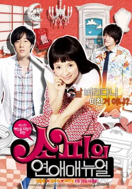 非常完美非常完美(2009)