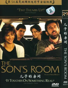 儿子的房间La stanza del figlio(2001)