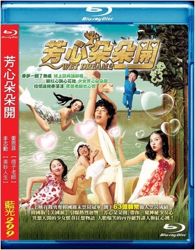 梦精记2몽정기 2‎(2005)