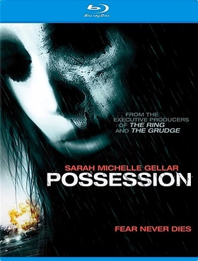 美版中毒Possession(2009)