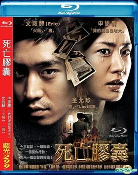 六月日记6월의 일기(2005)