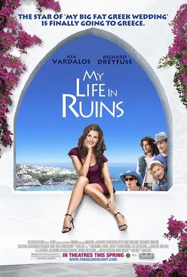 我的废墟生活My Life in Ruins(2008)