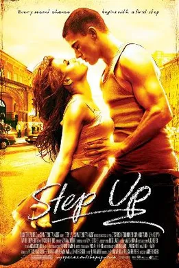 舞出我人生Step Up(2006)