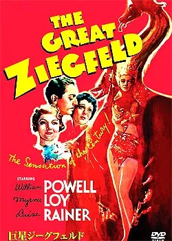 歌舞大王齐格飞The Great Ziegfeld(1940)