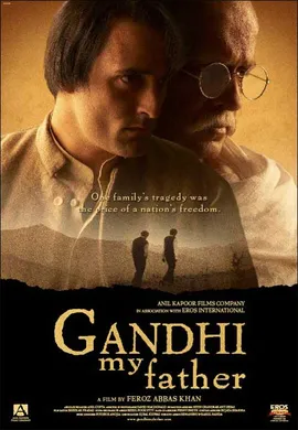我的父亲甘地Gandhi, My Father(2007)