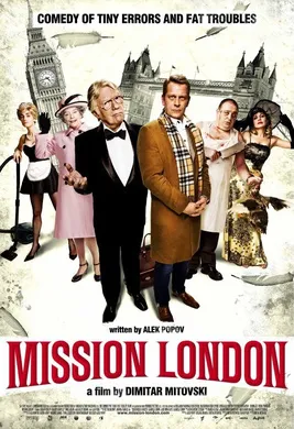 伦敦任务Мисия Лондон(2010)