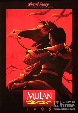 花木兰Mulan(1998)