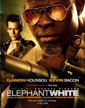 白象Elephant White(2011)