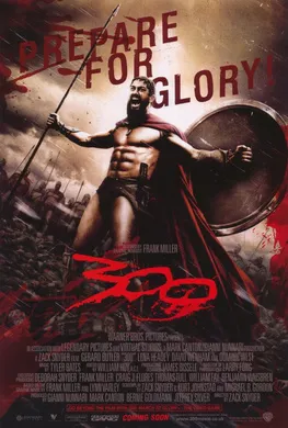 斯巴达勇士300(2007)