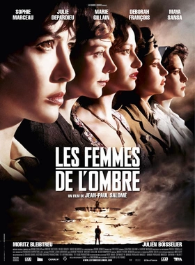 超级女特工Les femmes de l'ombre(2008)