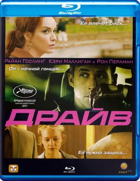 亡命驾驶Drive(2011)