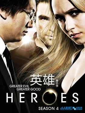 英雄Heroes(2009) | 本剧完结