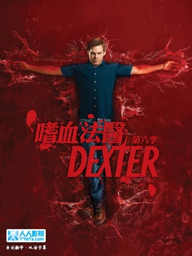 嗜血法医Dexter(2006) | 第9季连载中