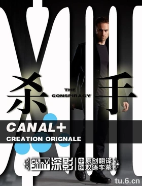 杀手十三XIII: The Series(2011) | 第2季连载中