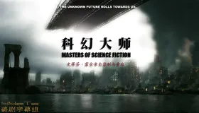 科幻大师Masters Of Science Fiction(2007) | 本剧完结