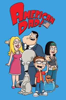 美国老爹American Dad!(2005) | 第20季连载中