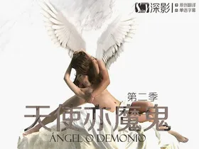 天使亦魔鬼ángel o demonio(2011) | 本剧完结