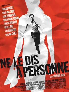 不可告人Ne le dis à personne(2006)