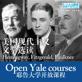 美国现代主义文学选读(Hemingway Fitzgerald Faulkner)