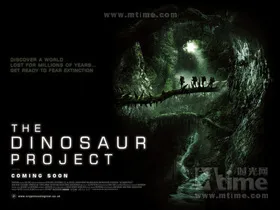 恐龙密档The Dinosaur Project(2012)