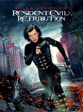 生化危机5：惩罚Resident Evil: Retribution(2012)