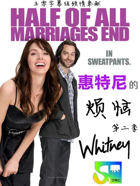 惠特尼Whitney(2011) | 本剧完结