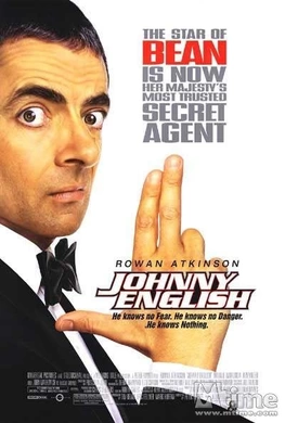 憨豆特工Johnny English(2003)