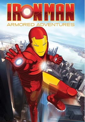 钢铁侠：装甲大冒险Iron Man Armored Adventures (2009) | 第2季完结