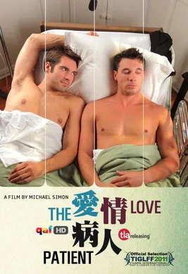 爱情病人The Love Patient(2011)