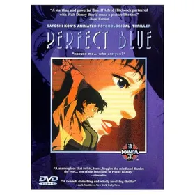 未麻的部屋Perfect Blue(1998)