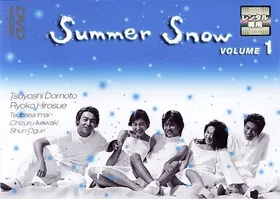 夏之雪Summer Snow(2000) | 本剧完结