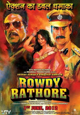 热血无赖Rowdy Rathore(2012)