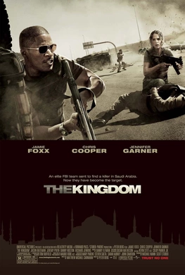 染血王国The Kingdom (2007)