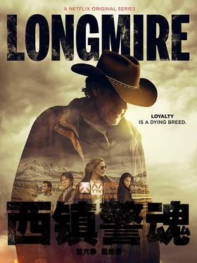 西镇警魂Longmire(2012) | 本剧完结