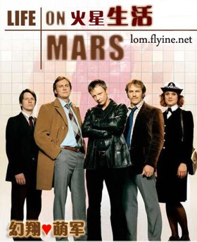 火星生活Life On Mars(2008) | 本剧完结