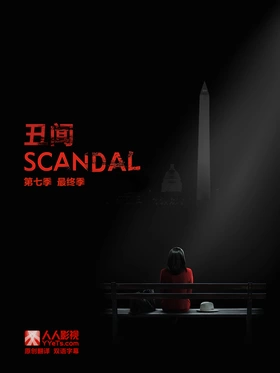 丑闻Scandal(2012) | 第7季连载中