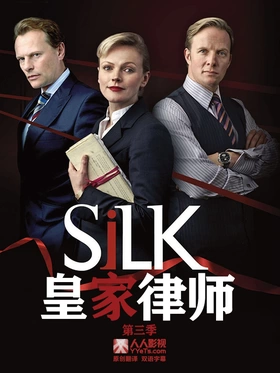 皇家律师Silk(2011) | 本剧完结