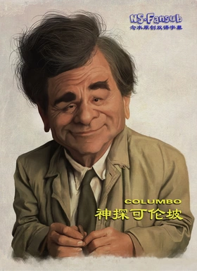 神探可伦坡Columbo(1970) | 第13季完结