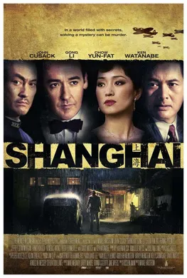 谍海风云Shanghai(2010)