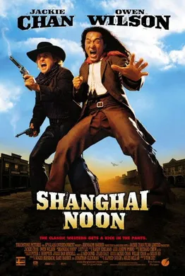 上海正午Shanghai Noon(2000)