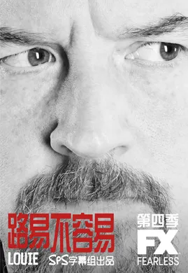 路易不容易Louie(2010) | 第5季连载中