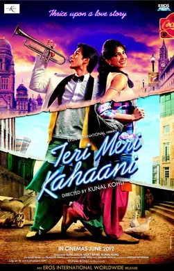 我们的故事Teri Meri Kahaani(2012)