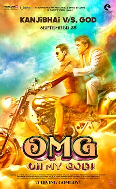 偶滴神啊OMG! Oh My God(2012)