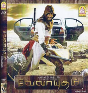 终极武器Velayudham(2011)